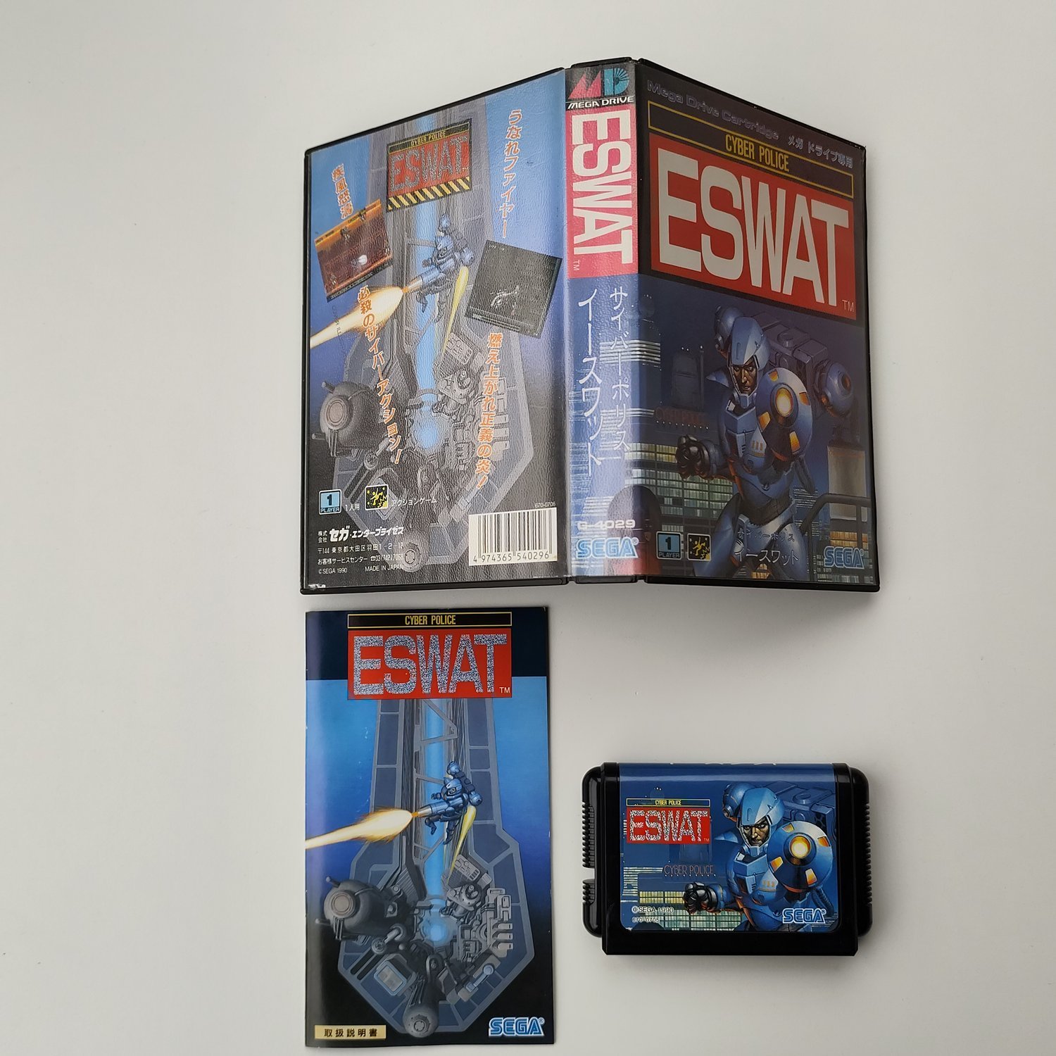 SEGA Megadrive ESWAT E-SWAT JAPA.. | Köp från Spelerill på Tradera (677527315