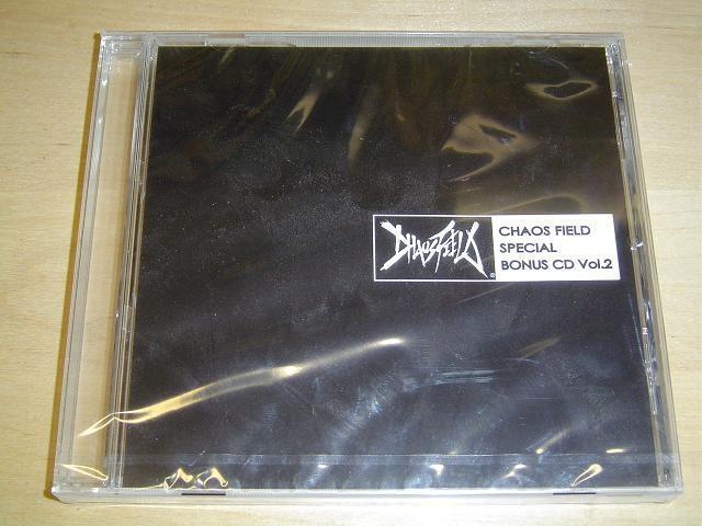CHAOS FIELD SOUNDTRACK SPECIAL BONUS CD *NYTT*