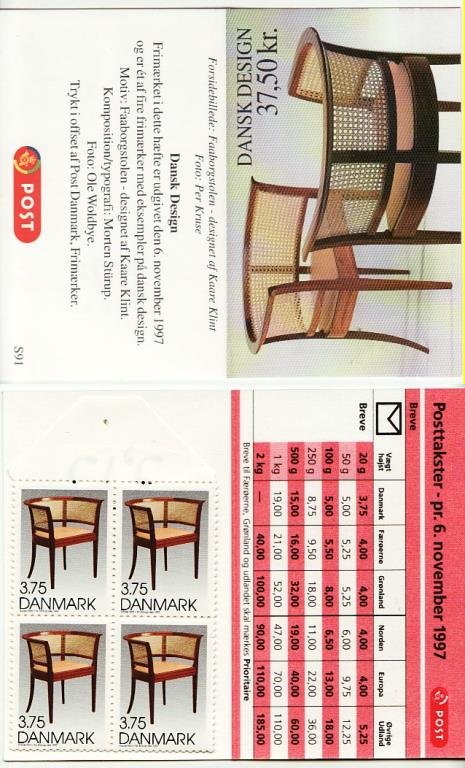 Obj. 2377, Häfte HS91. 1997. Dansk design