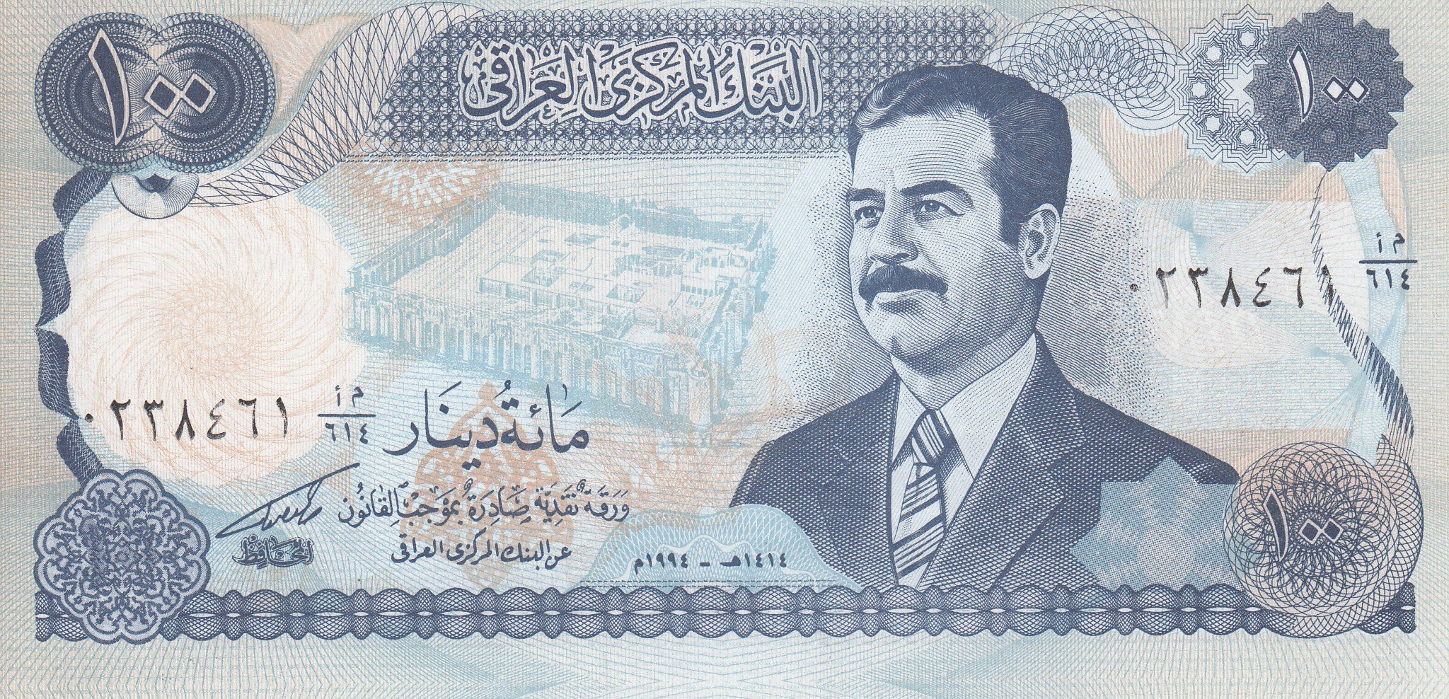 IRAQ: 10 Dinars 1994 (P.84) ovikt (OBS! ej Paypal) se beskrivning/bilder