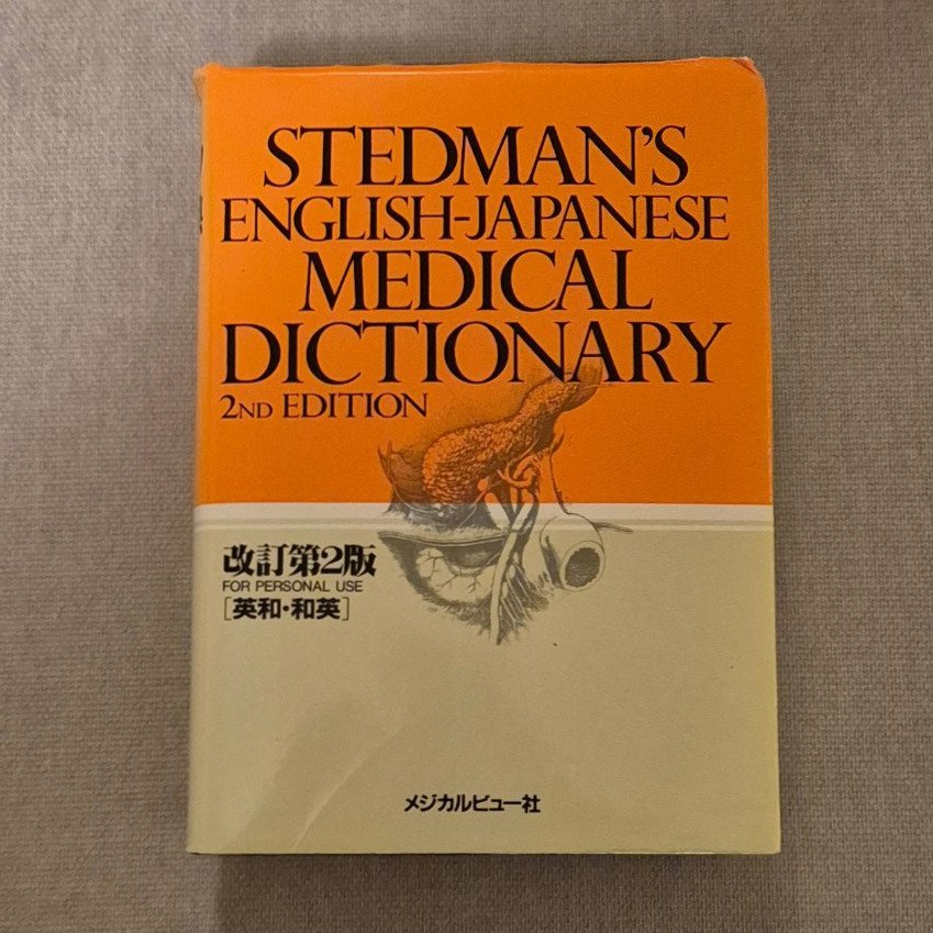 Stedman's English-Japanese Medical Dictionary | Köp på Tradera