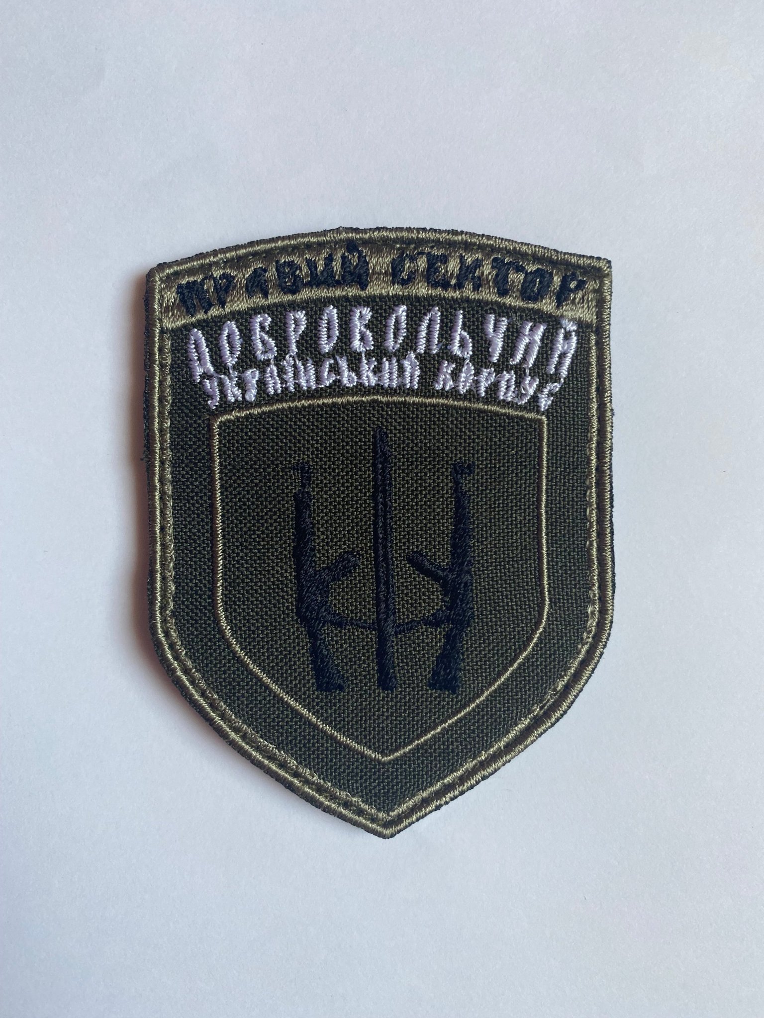 Ukraine Patch 2022 Right Sector Volunteer Ukrainian Corps