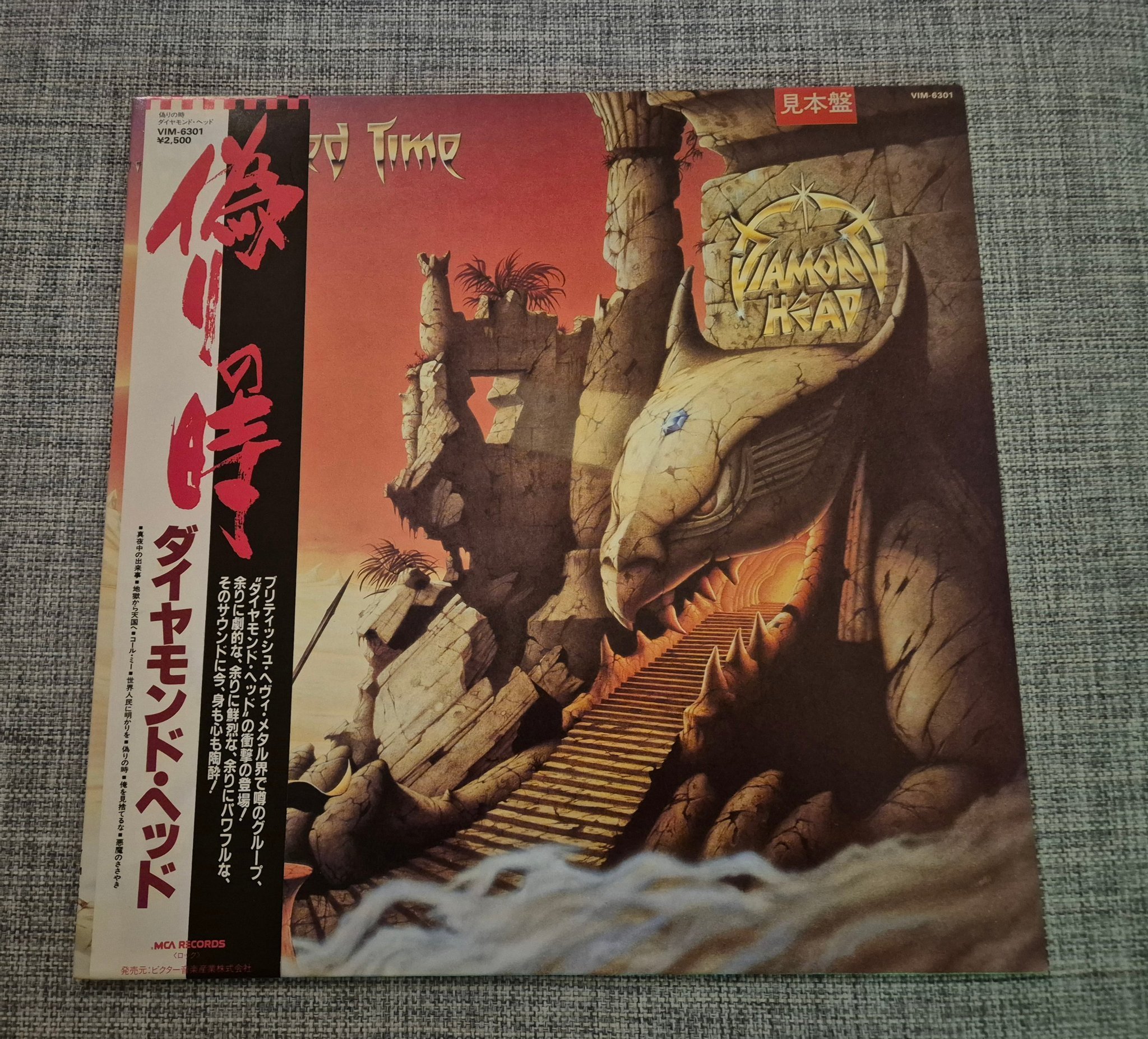 Diamond Head - Borrowed Time (Japanpressning/pr.. | Köp på Tradera