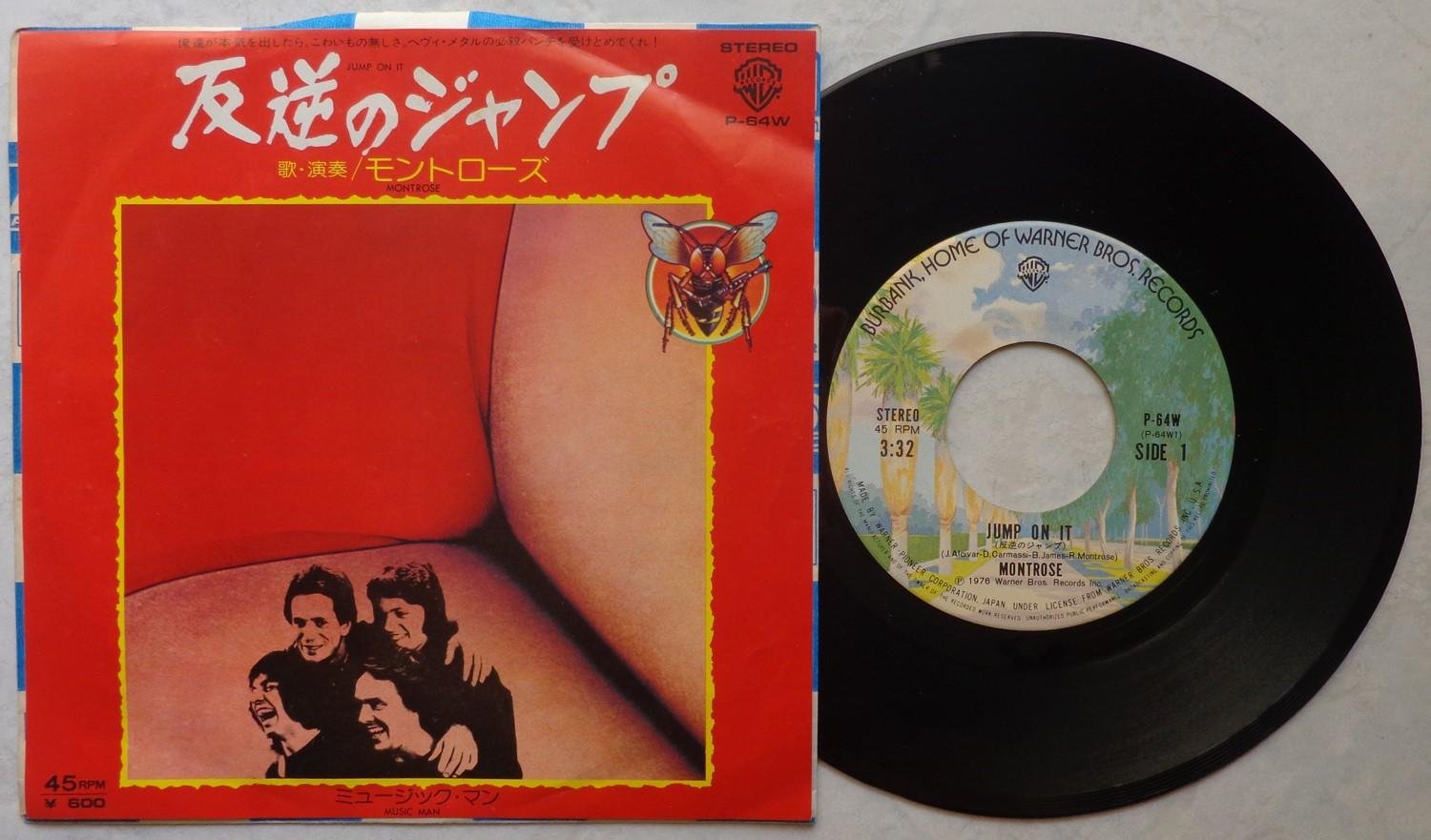 MONTROSE 'Jump On It / Music Man' 1976 Japan 7"