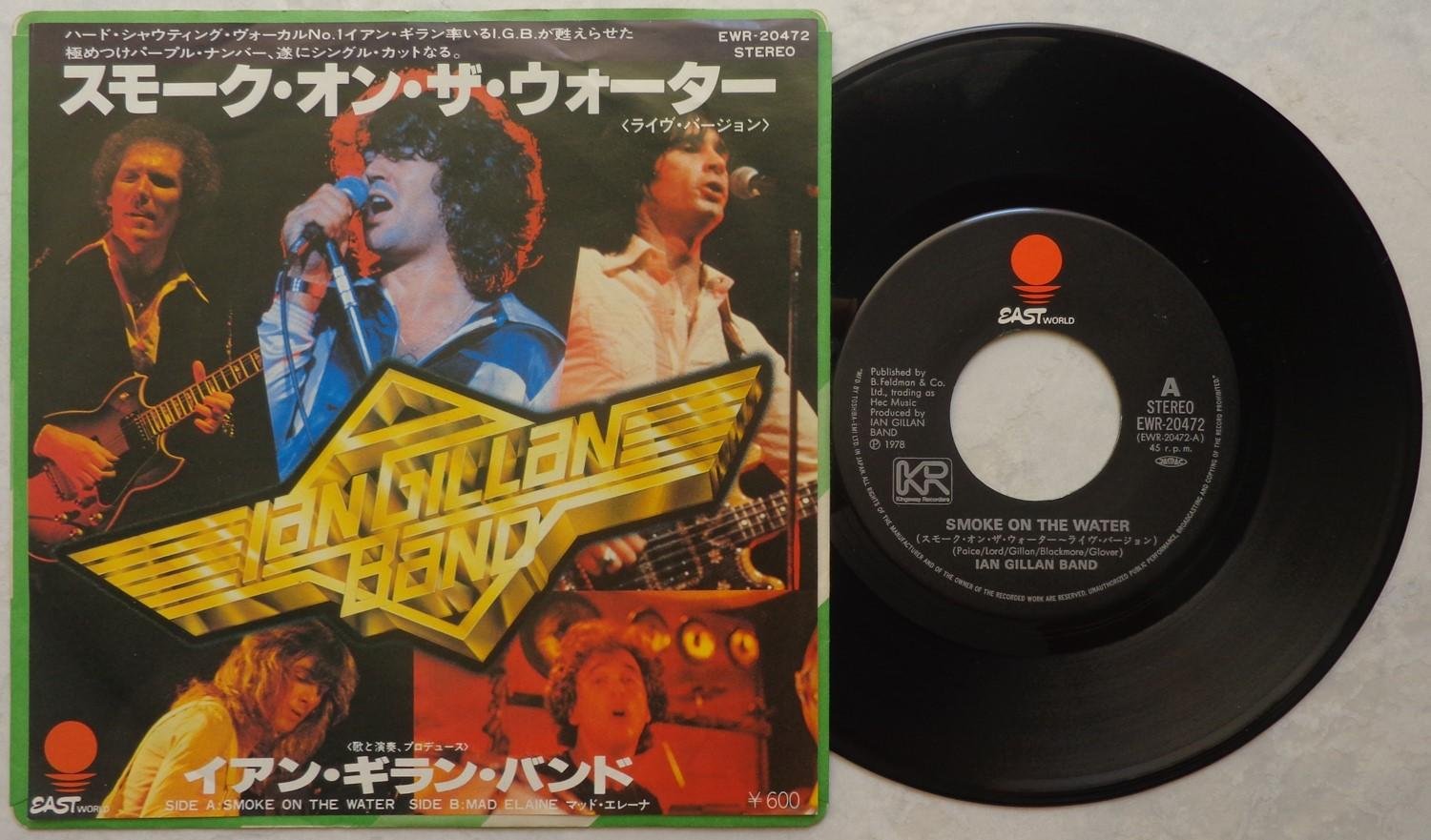 IAN GILLAN BAND ' Smoke On The Water' 1978 Japan 7"