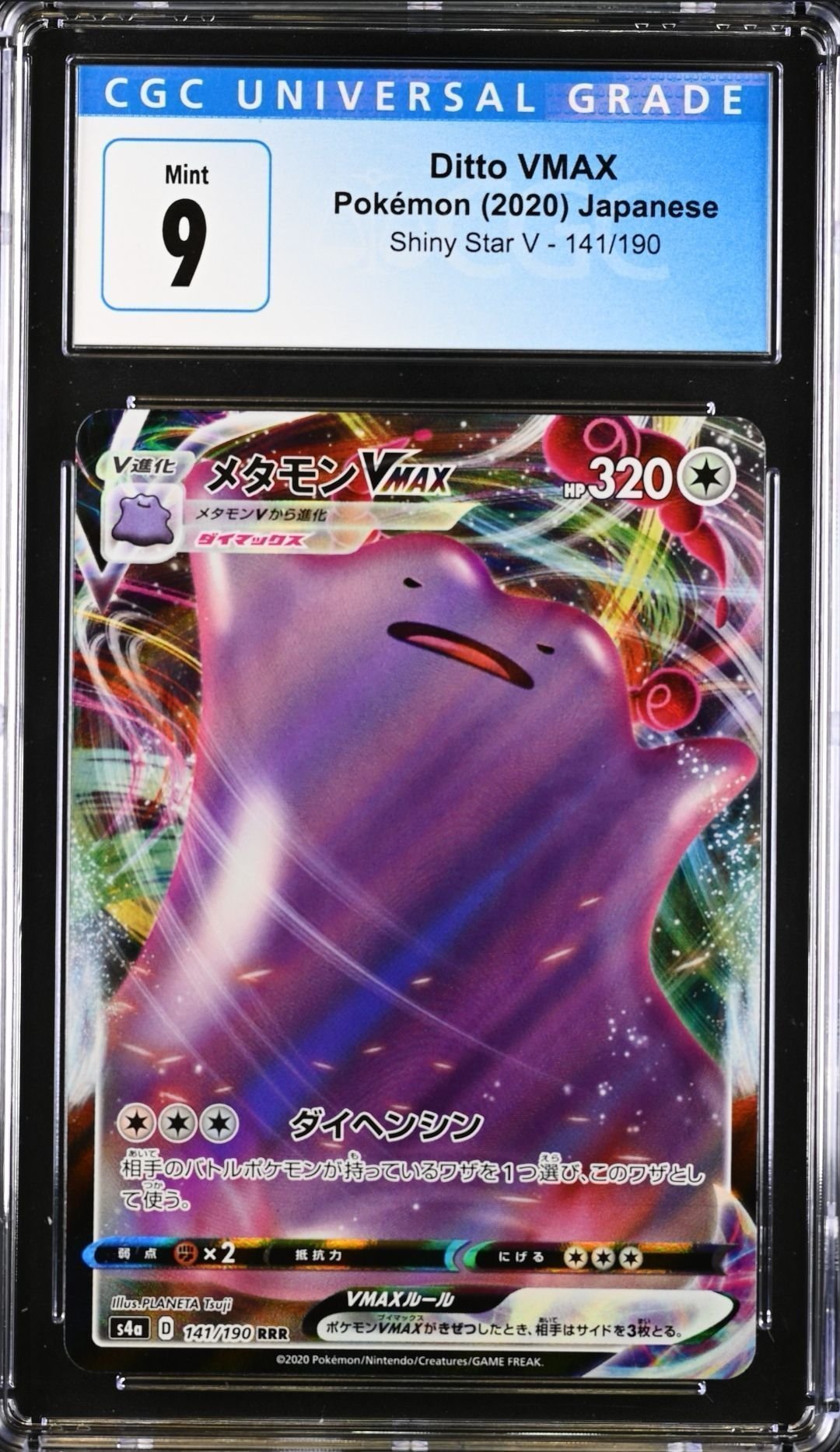 Ditto Vmax - 141/190 S4A - RRR - MINT - Pokémon TCG Japanese