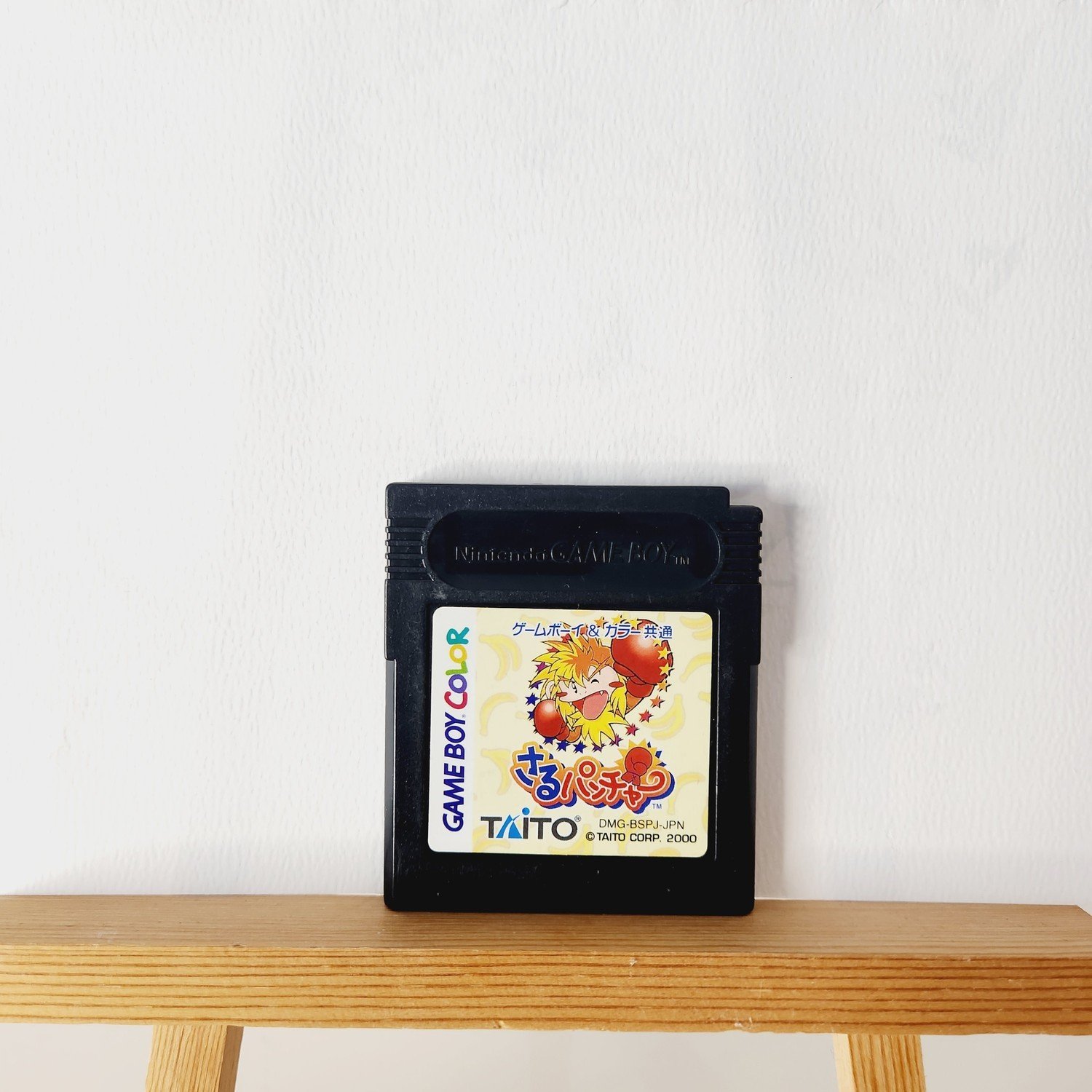 Monkey Puncher – Jeu Game Boy Color – PAL – 2000 – Action Aventure