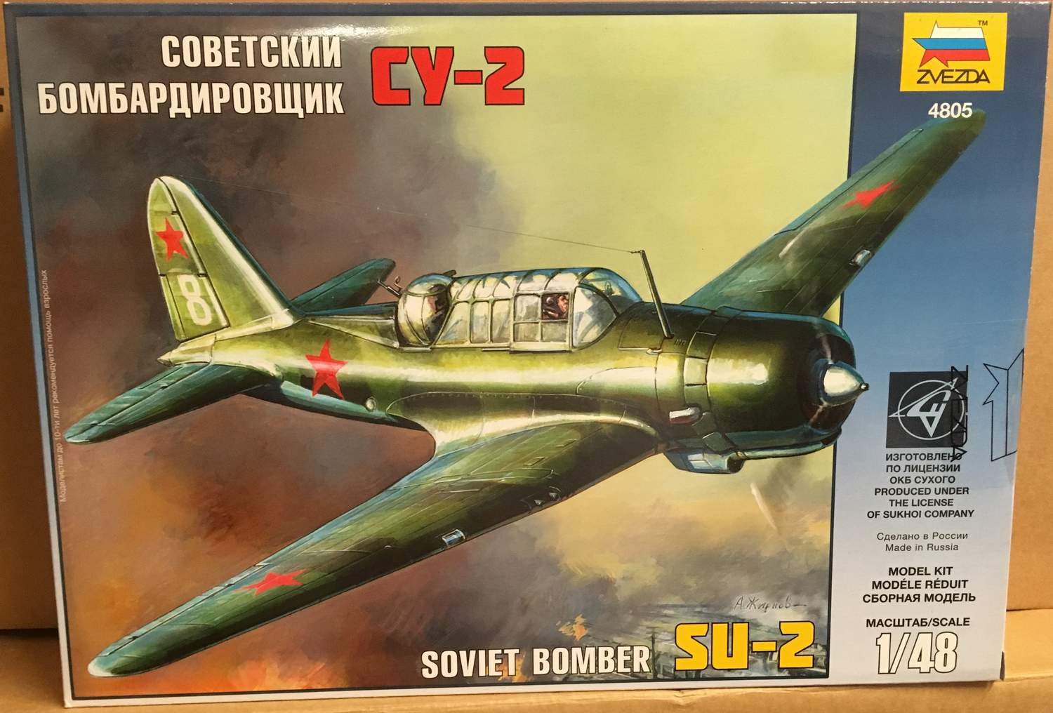 SUKHOI SU-2 SOVIET BOMBER ZVEZDA 1/48 (368085814) ᐈ Köp på Tradera