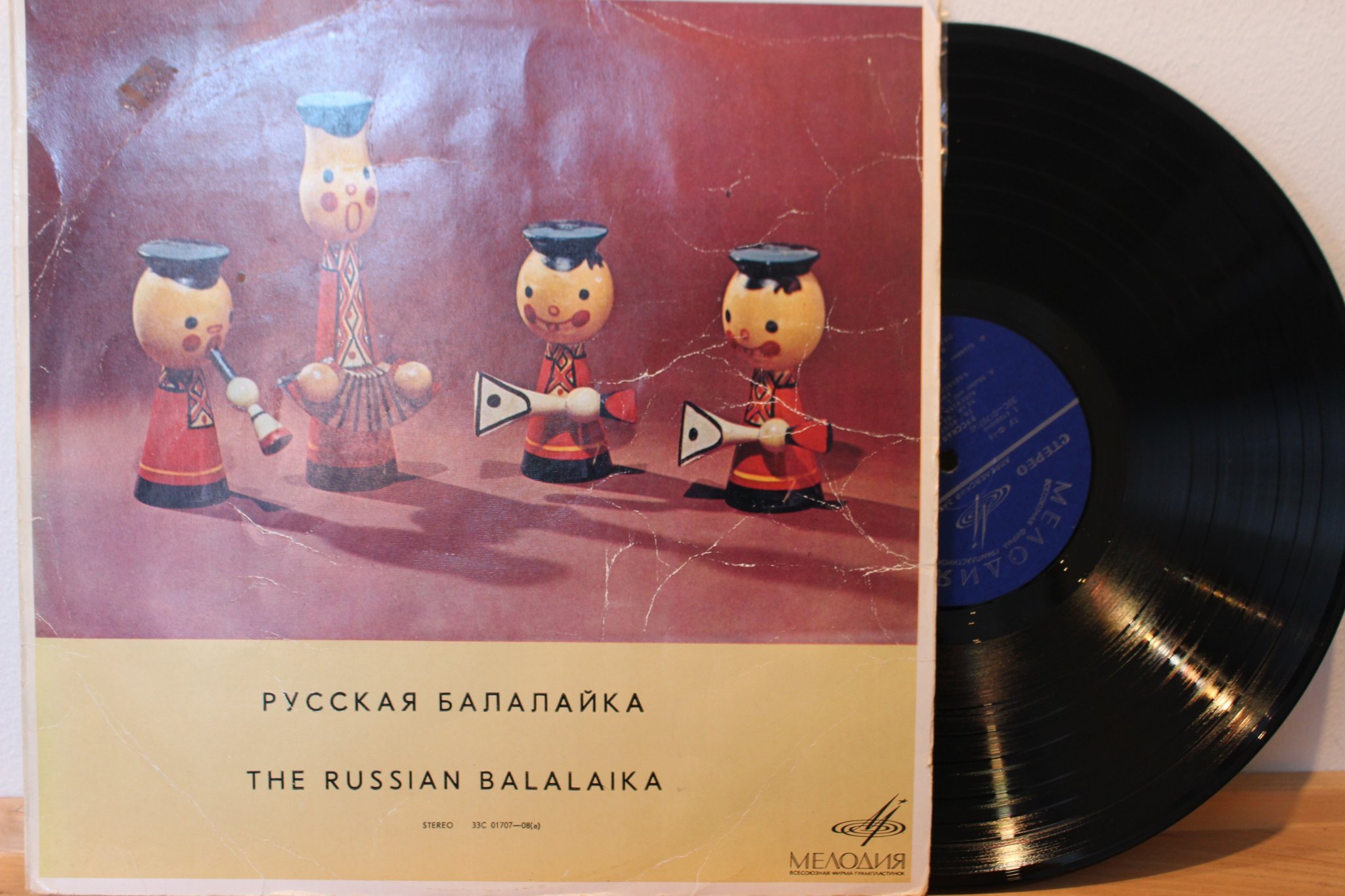 LP, vinyl, rysk folkmusik, balalaika