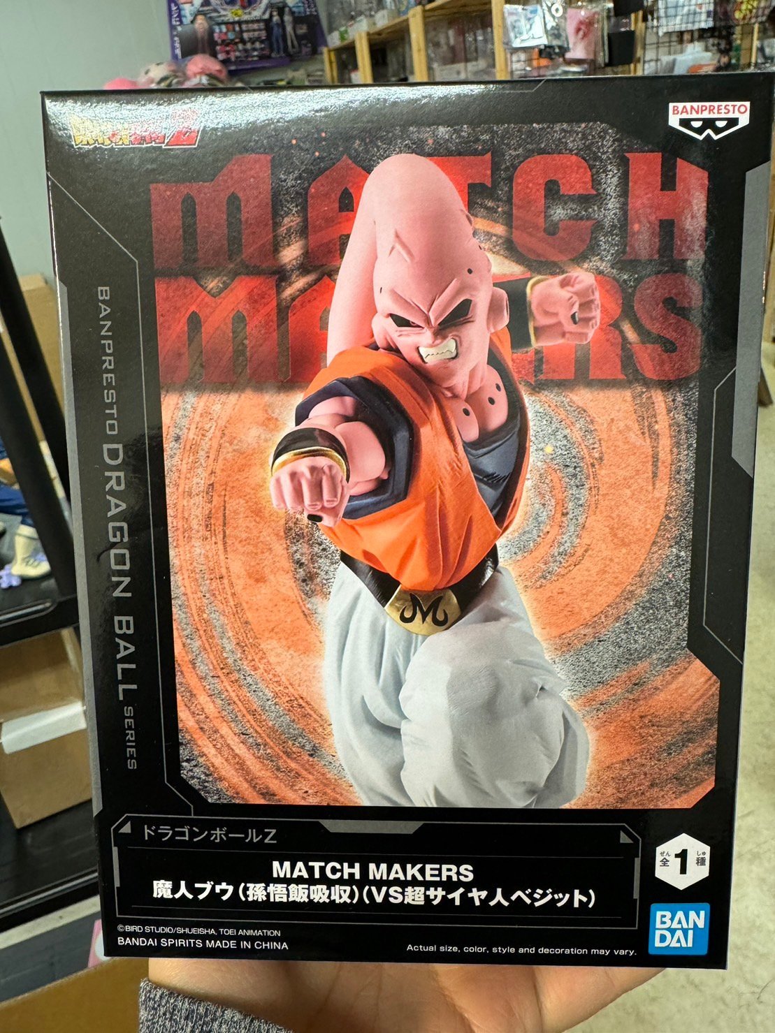 Dragon Ball Z Match Makers Majin Buu (Gohan Absorbed)