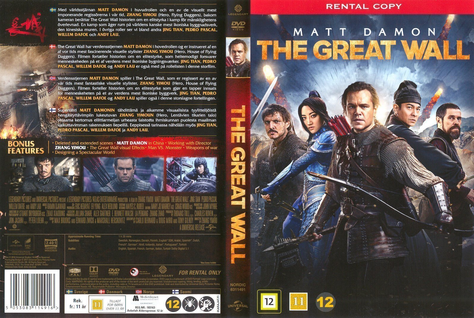 Matt Damon The Great Wall Subtitles THE GREAT WALL Matt Damon