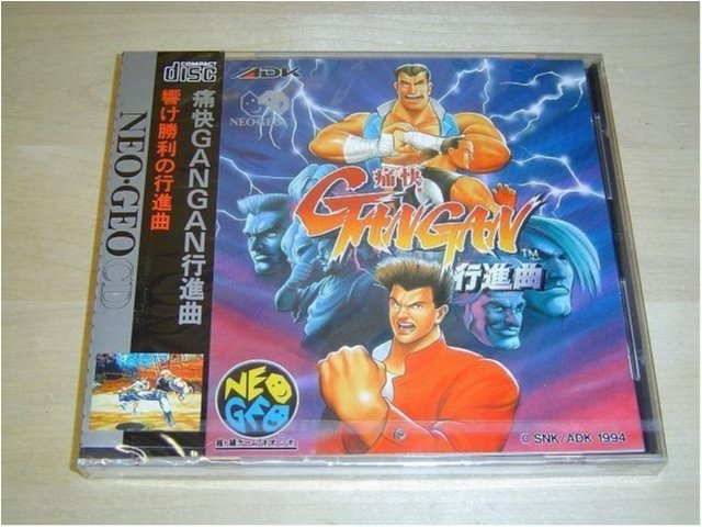 GAN GAN NEO GEO CD *NYTT*