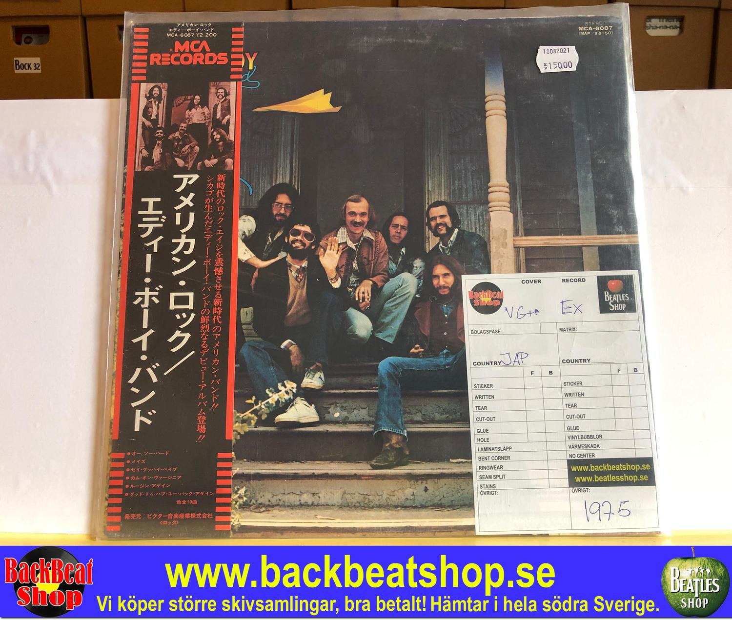 THE EDDIE BOY BAND THE EDDIE BO.. Köp från backbeat på Tradera