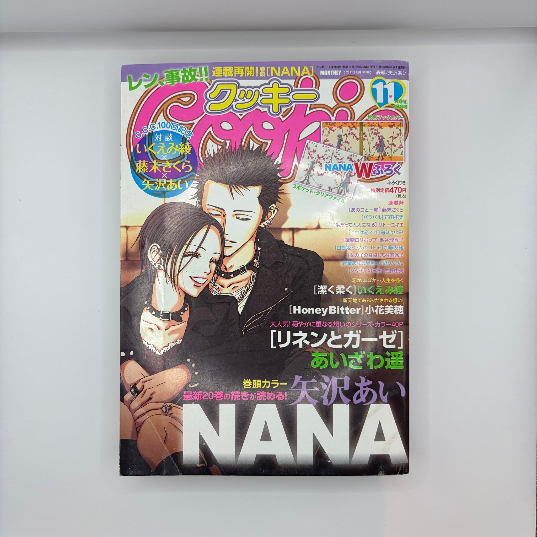 NANA Cookie 2008 november | Köp på Tradera (704784841)