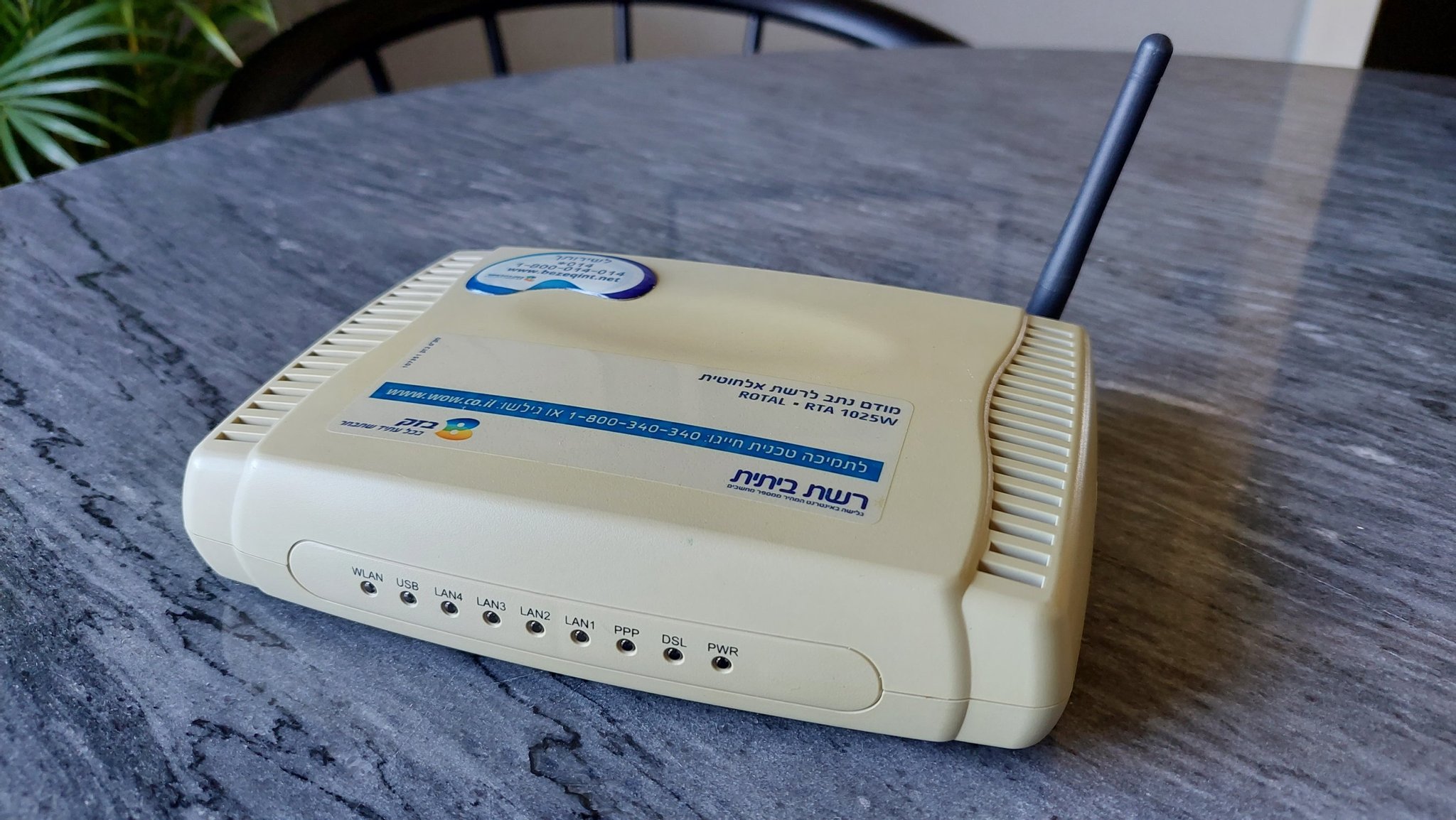 Bezeq Wifi router Köp på Tradera (551688400)