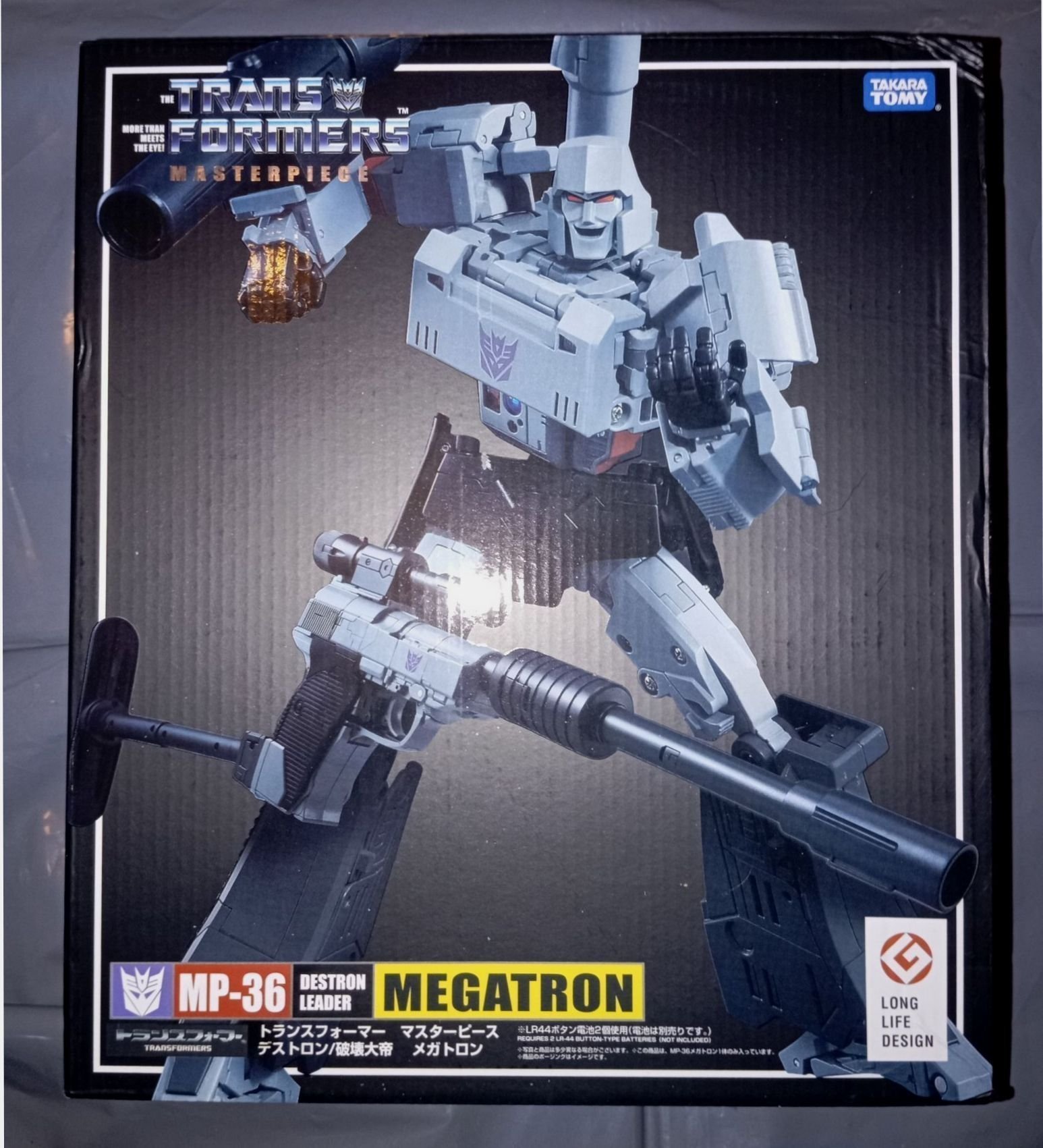 VF7465 中古 TRANS FORMERS MEGATRON MP-36 Transformers Masterpiece