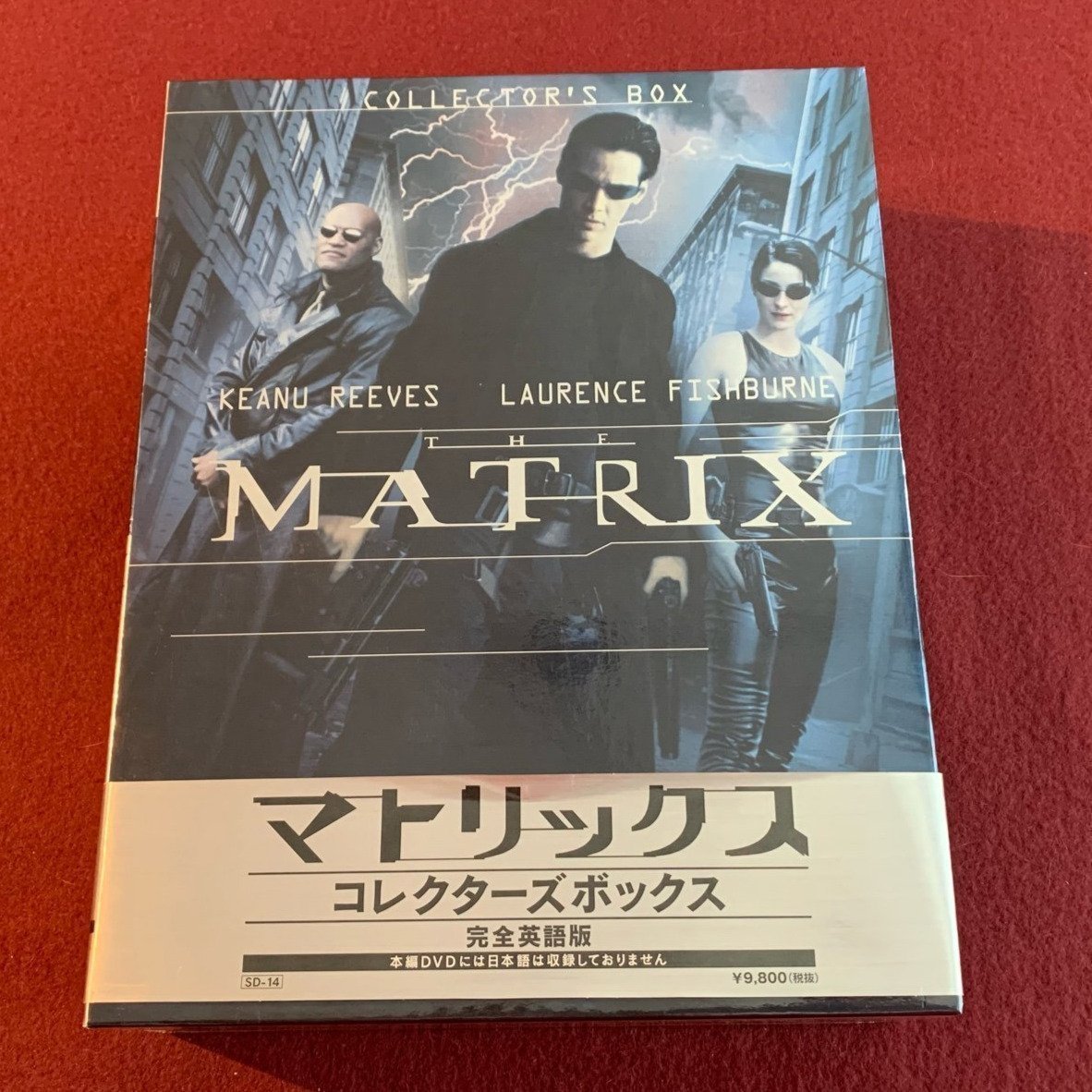 The Matrix - Collector's Box - Japan DVD | Köp på Tradera (713400145)