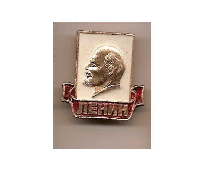 Sovjet Lenin.