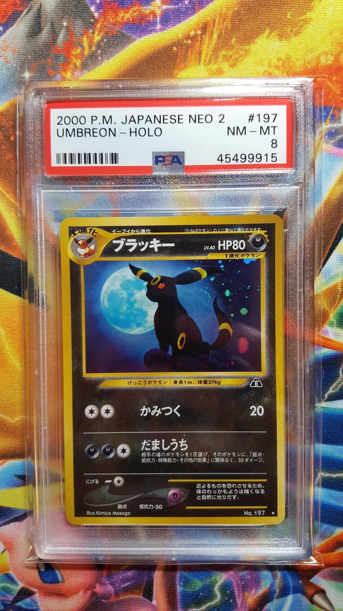 Pokemon Japansk Neo Discovery Umbreon PSA 8