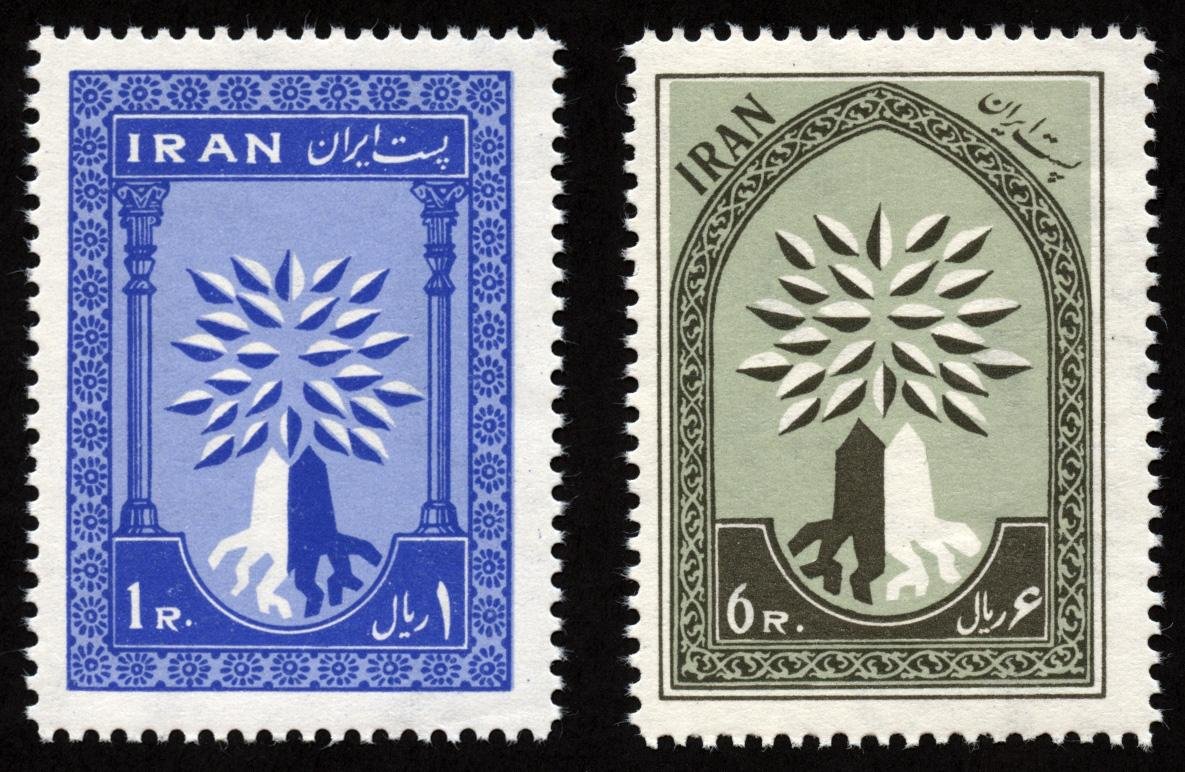 Iran / Persia 1960 - World Refugee Year