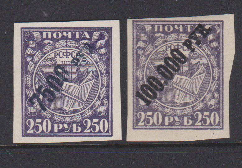 RYSSLAND Mi.180*,190* Ostämplade exemplar 1922