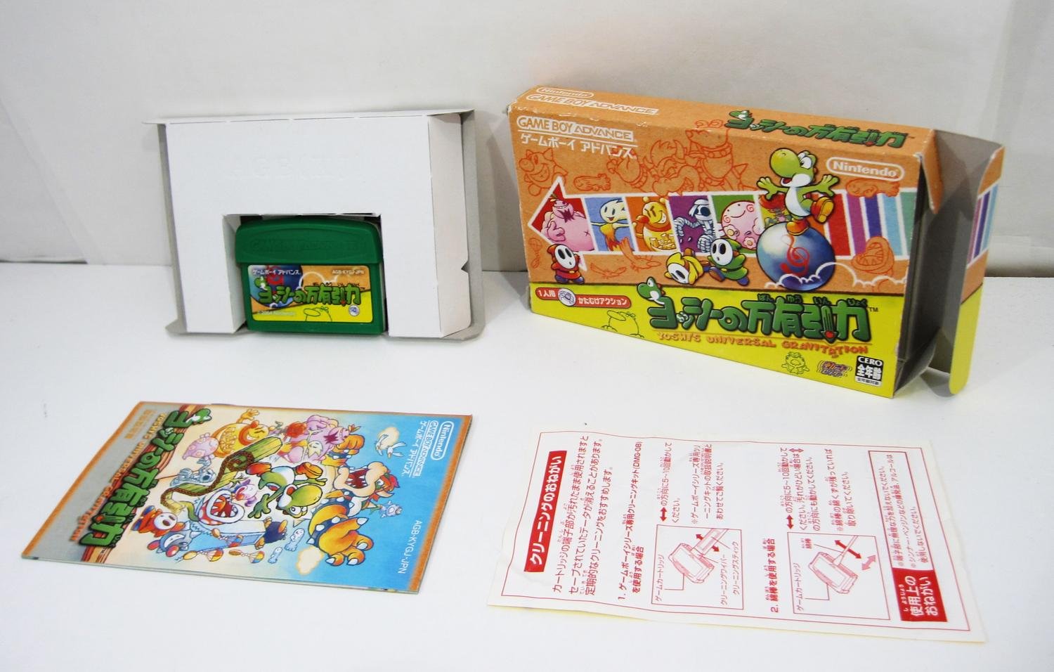 Yoshi's Universal Gravitation i box till Gameboy Advance GBA