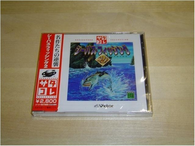 SEABASS FISHING 2 VALUE EDITION TILL SEGA SATURN *SEALED*