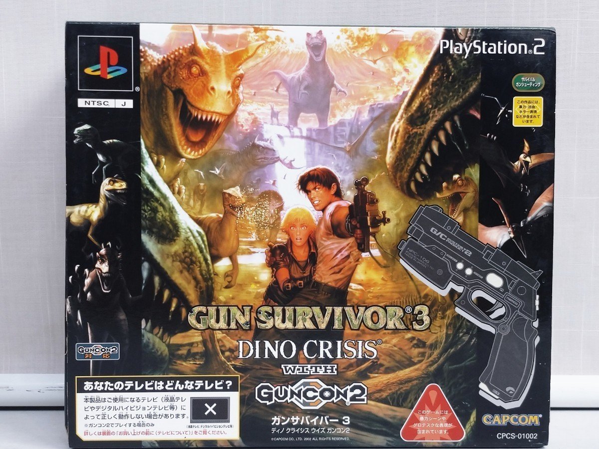 Gun Survivor 3: Dino Crisis - PS2