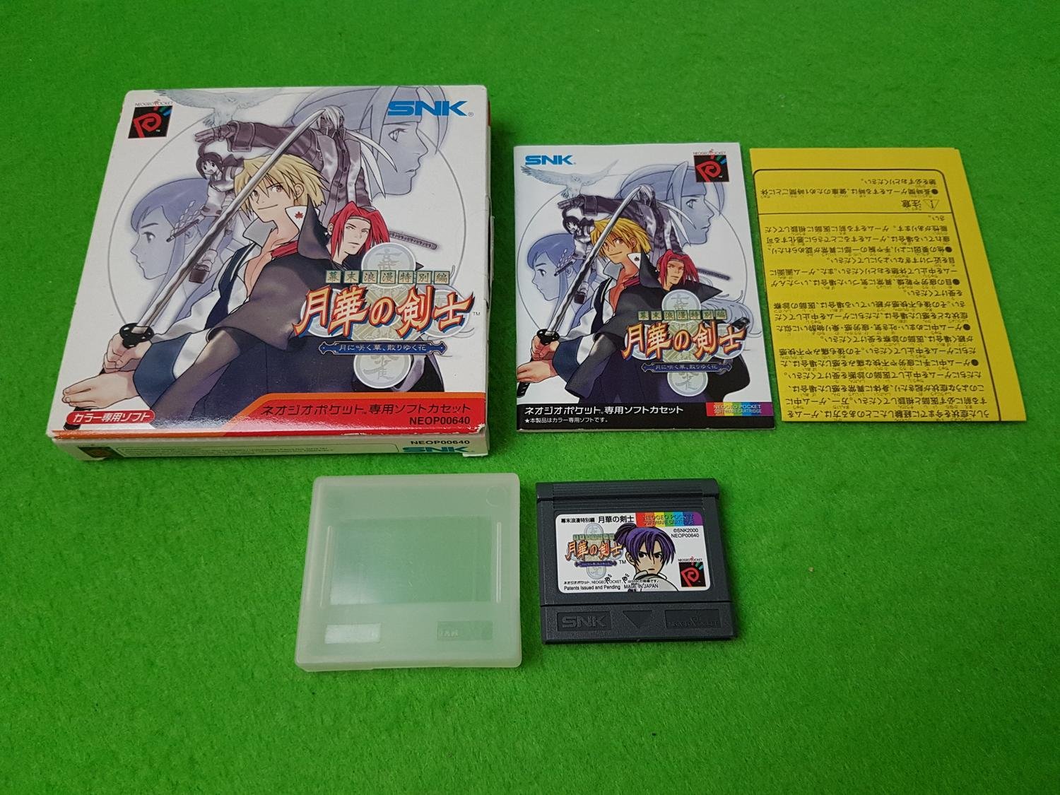 Last Blade KOMPLETT Neo Geo Pocket Color.. (405544288) ᐈ SpelHem på Tradera