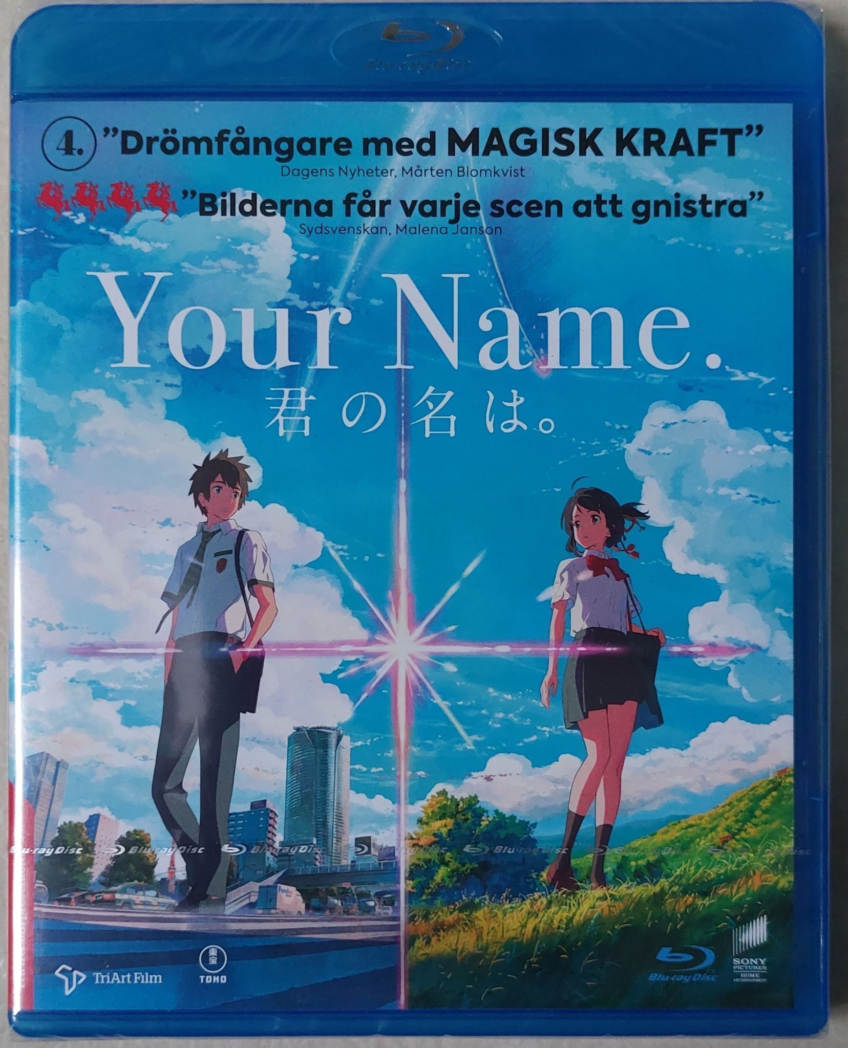 木曜時代劇「あさきゆめみし～八百屋お七異聞」 BD-BOX〈5枚組