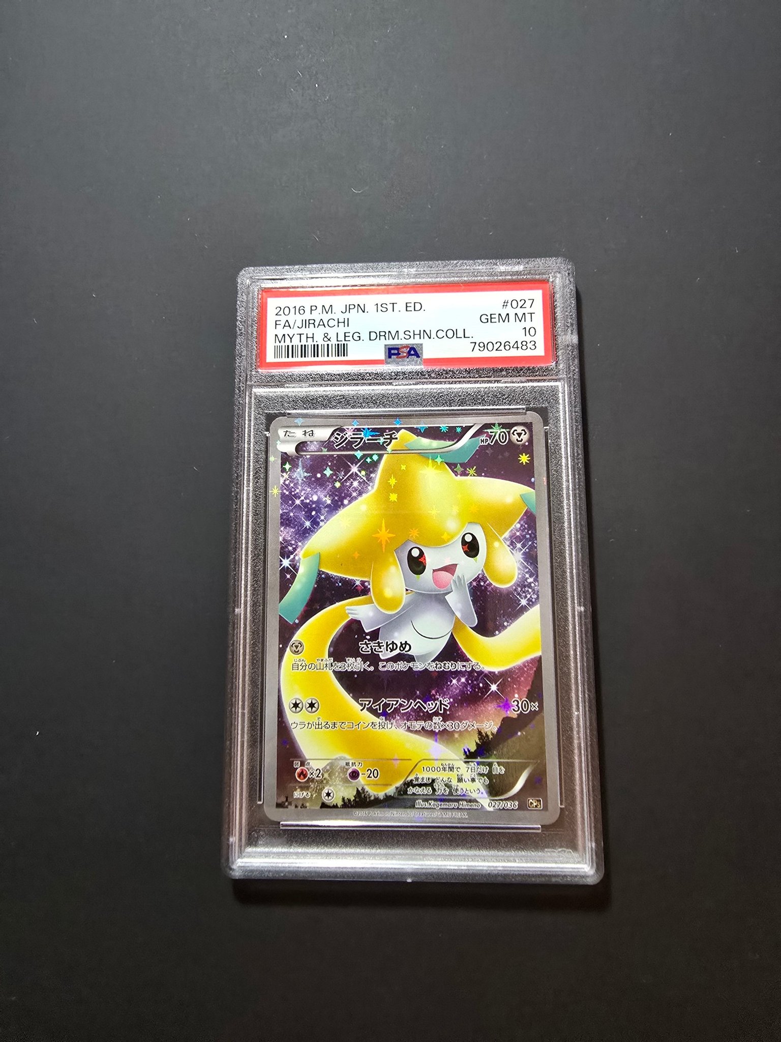 【PSA10】 ジラーチ CP5 027 /036 1ST EDTION JIRACHI 027/036 PSA 10 POKEMON CP5-MYTHICAL & LEGENDARY