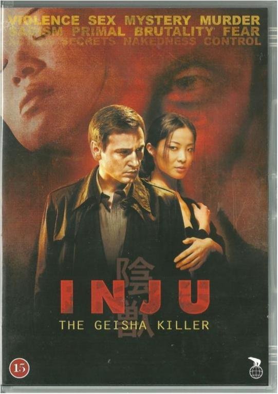 Inju - The Geisha killer -Said Ben Said - Utgått - Exhyr
