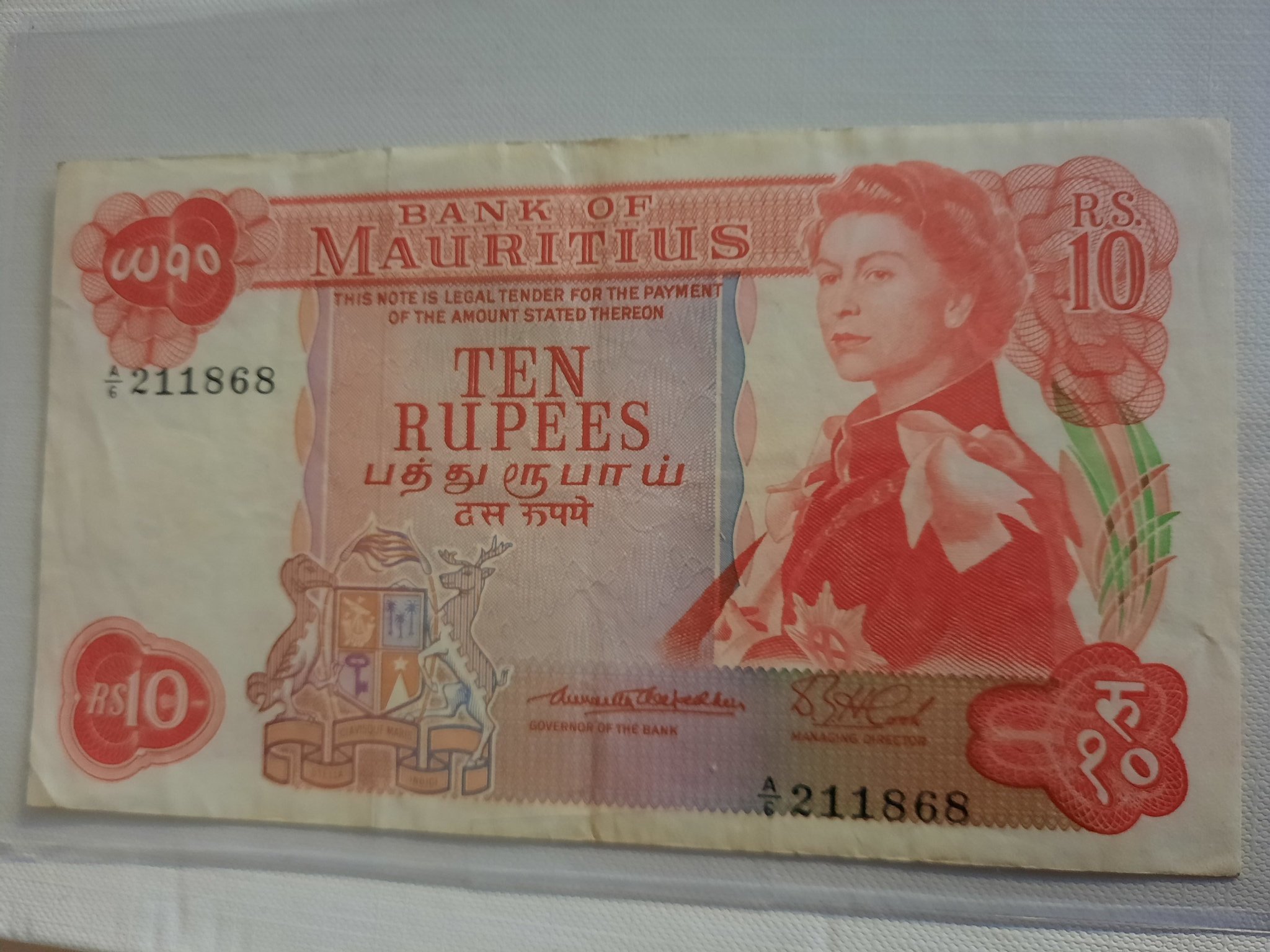 mauritius-10-rupees-signature-1-435133662-k-p-p-tradera
