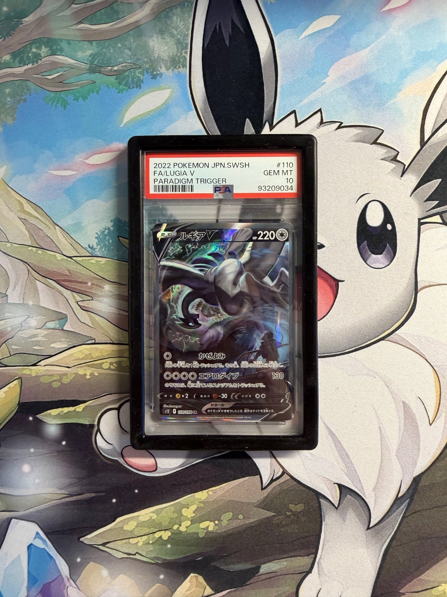 Lugia V - Paradigm Trigger - PSA 10 | Köp på Tradera (710301919)