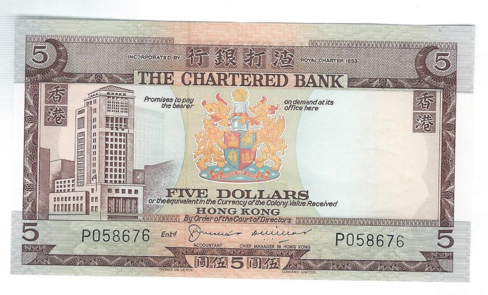 Hong kong 5 dollar (418745835) ᐈ Köp på Tradera