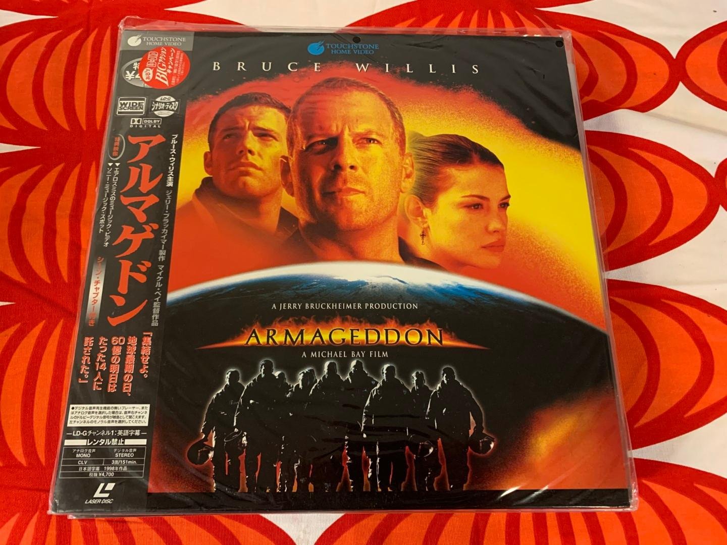 ARMAGEDDON WIDESCREEN - LD JAPAN | Köp på Tradera (577592853)
