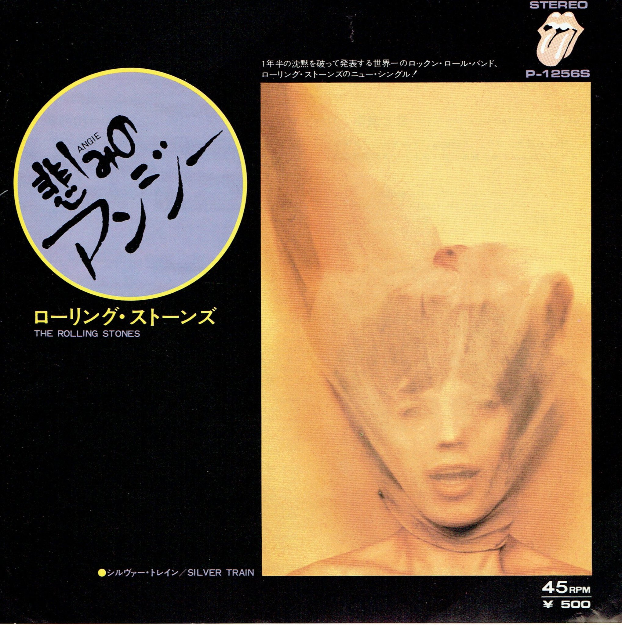 THE ROLLING STONES - ANGIE (JAPAN) 7" (408301567) ᐈ Köp på Tradera