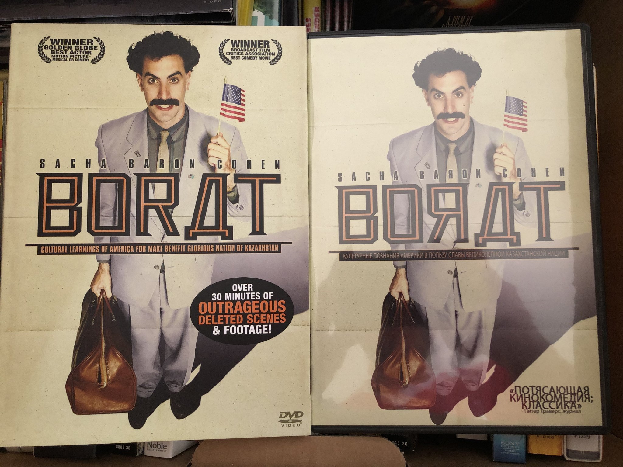 Borat (DVD) med papphölje