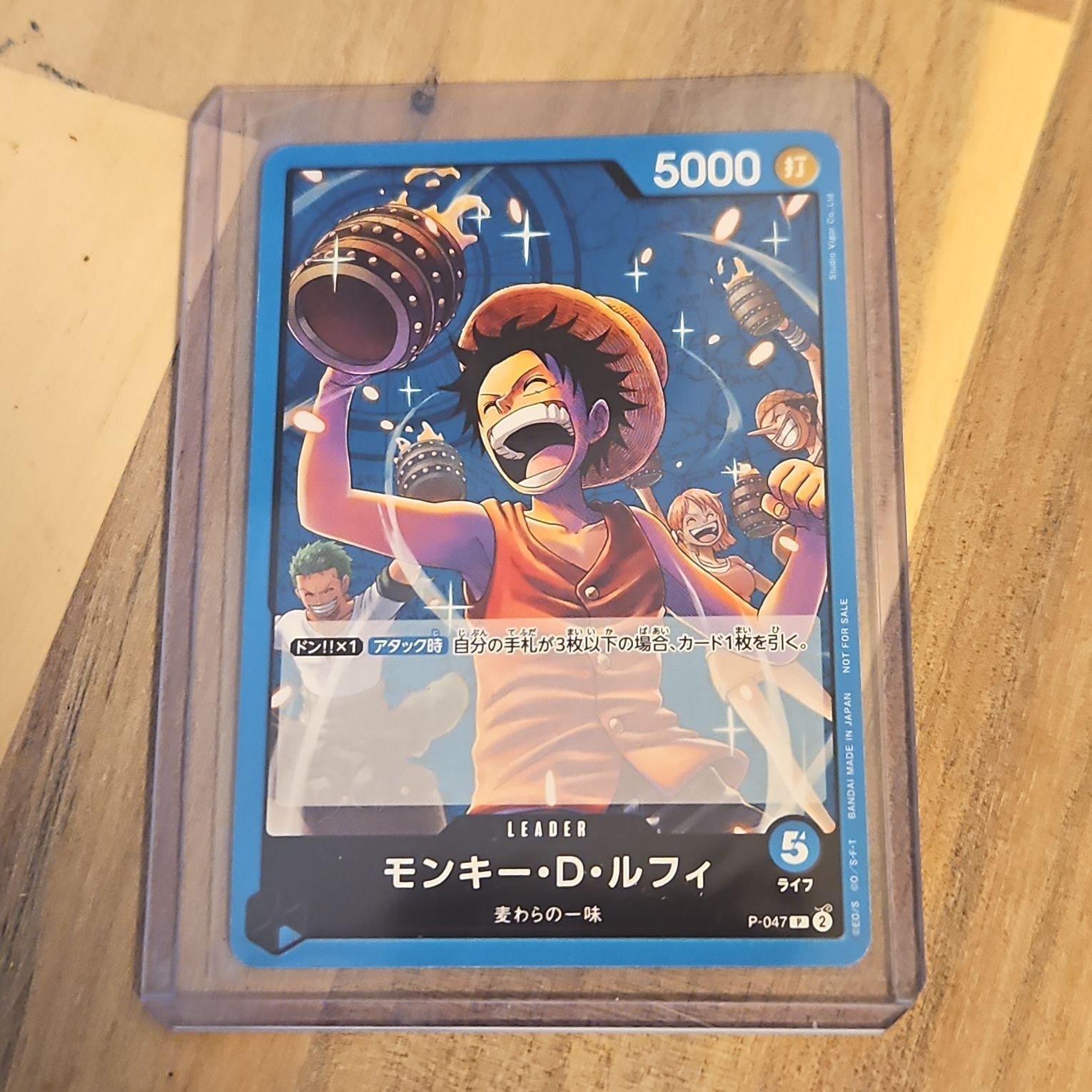 One Piece CCG Trading Card Games Sealed One Piece Promo Card