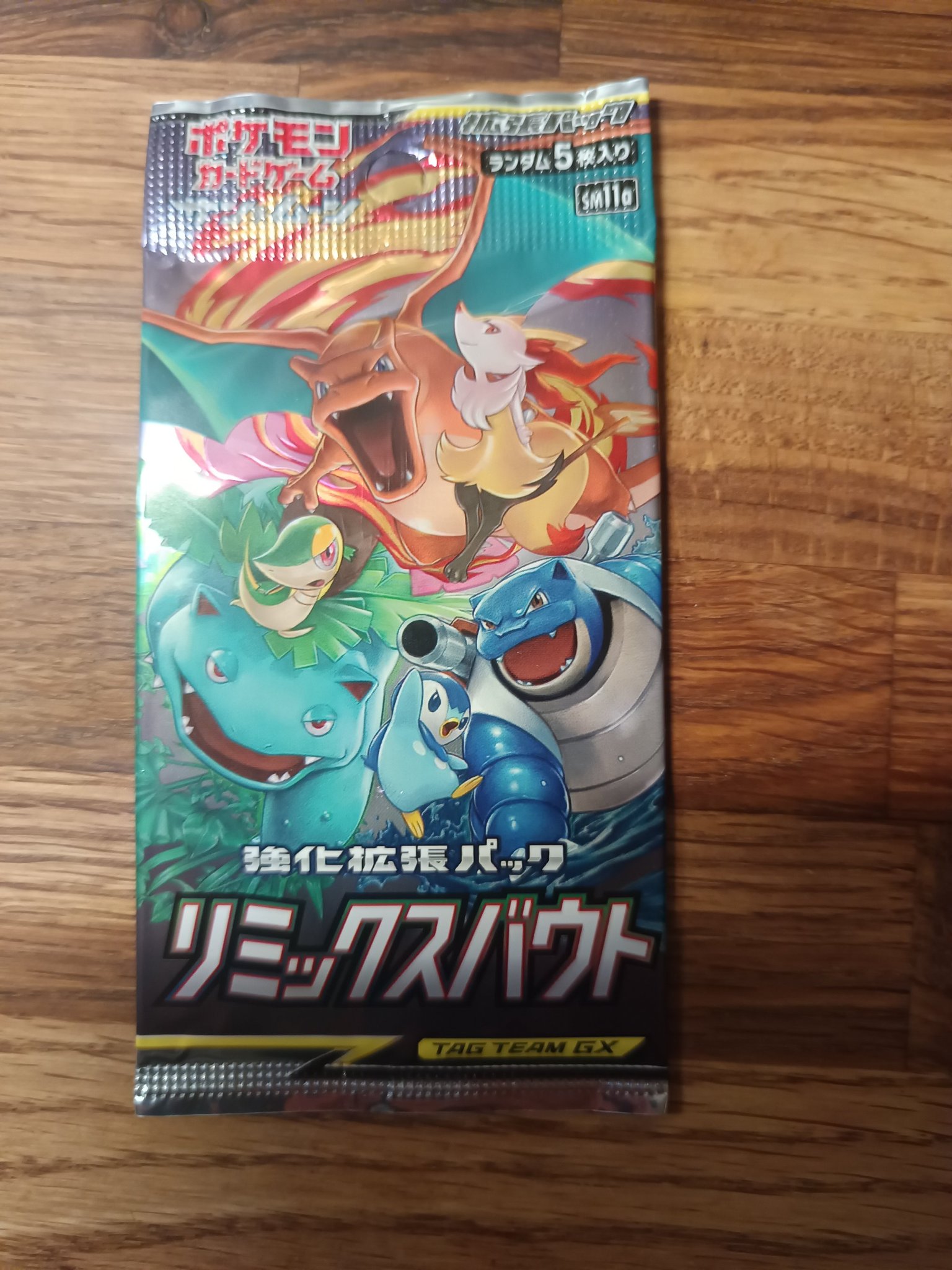 japanese remix bout booster box Remix Bout Booster Box SM11A main image 1
