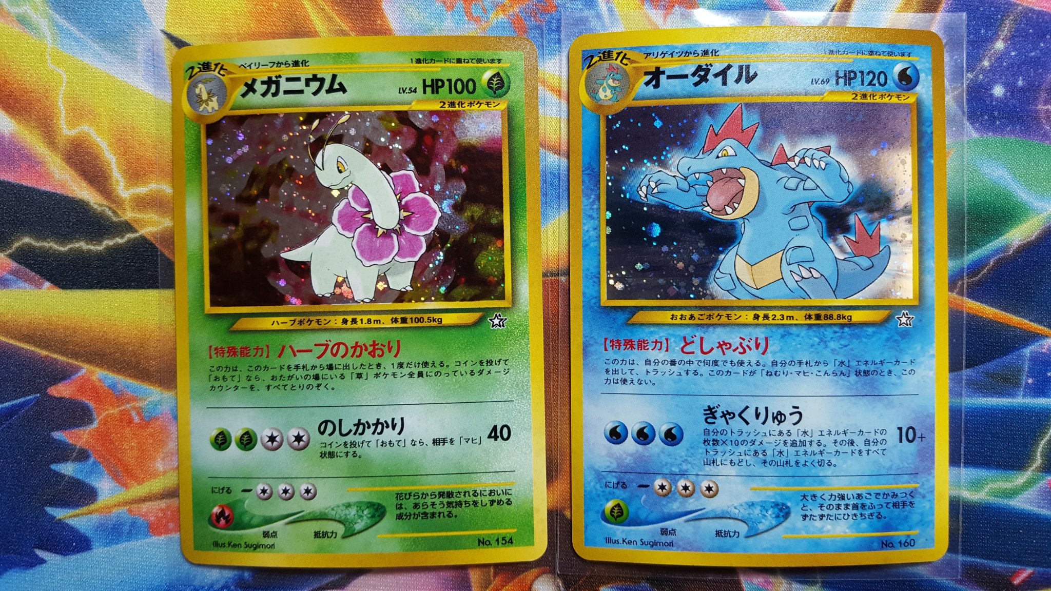 Pokemon Japanska Neo Genesis Meganium + Feraligatr