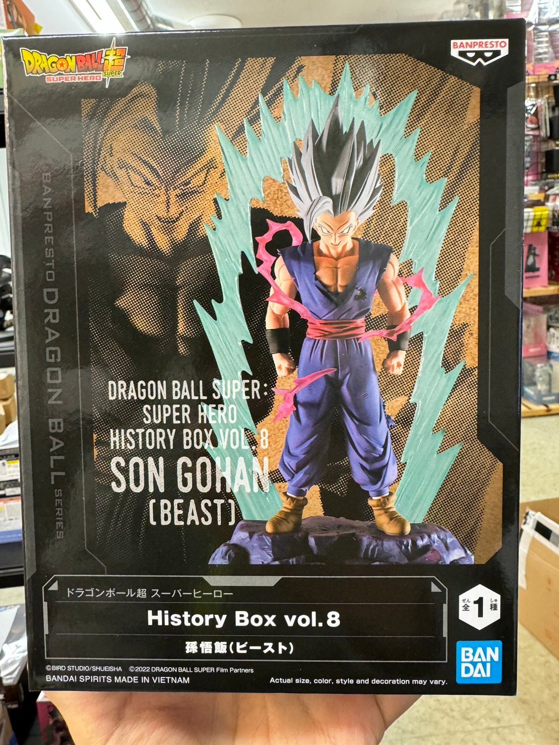 Dragon Ball Super: Super Hero History Box Vol.8 Beast Gohan