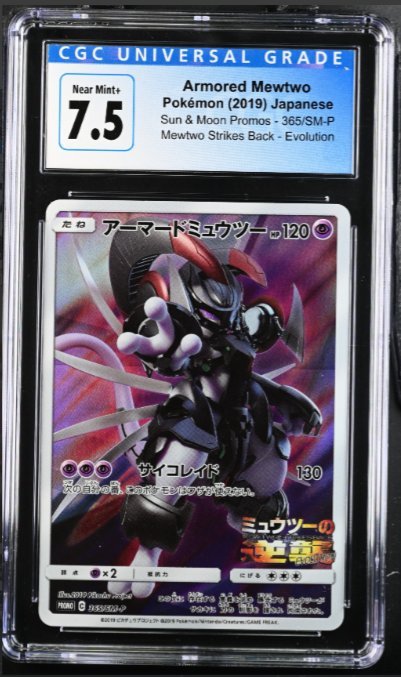 Armored Mewtwo - Pokemon Sun & Moon Promos - Pokemon