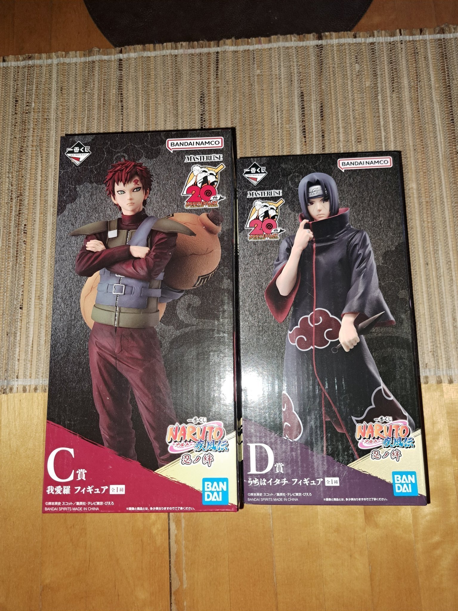 NARUTO figure Itachi Uchiha Ichiban kuji DIORAMATIC THE BRUSH