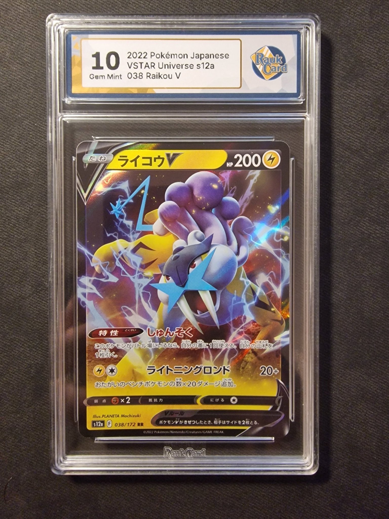 Pokemon Card Raikou V RR 038/172 S12a VSTAR Universe JAPAN