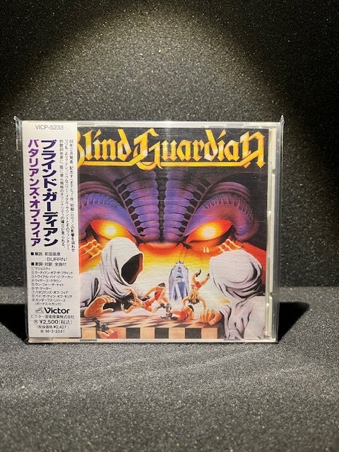 Blind Guardian - Battalions of fear - JAPAN CD | Köp på Tradera