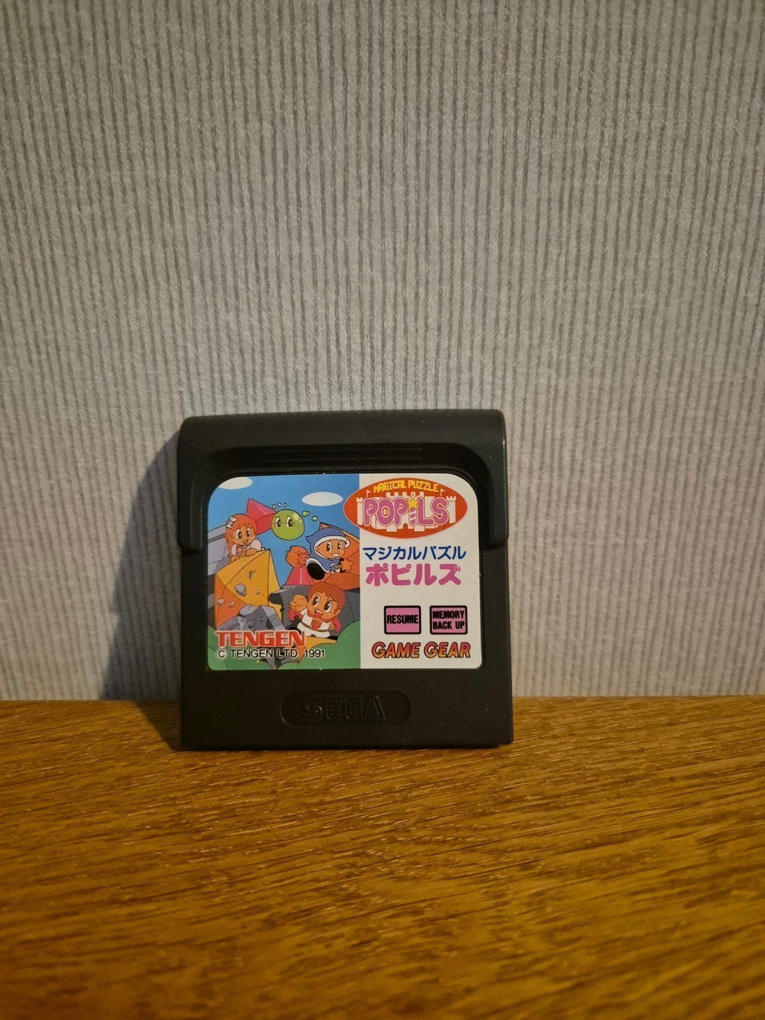 Jeu Sega Game Gear – Magical Puzzle Popils – Version Japan – Tengen 1992 – Complet