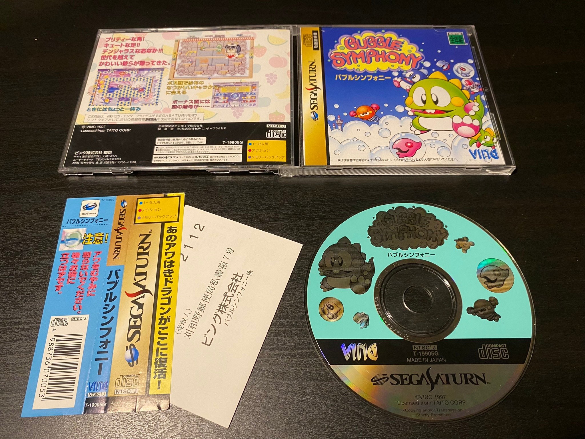 Bubble Symphony Sur SEGA Saturn – Version NTSC-J Jap – Complet Et Impeccable