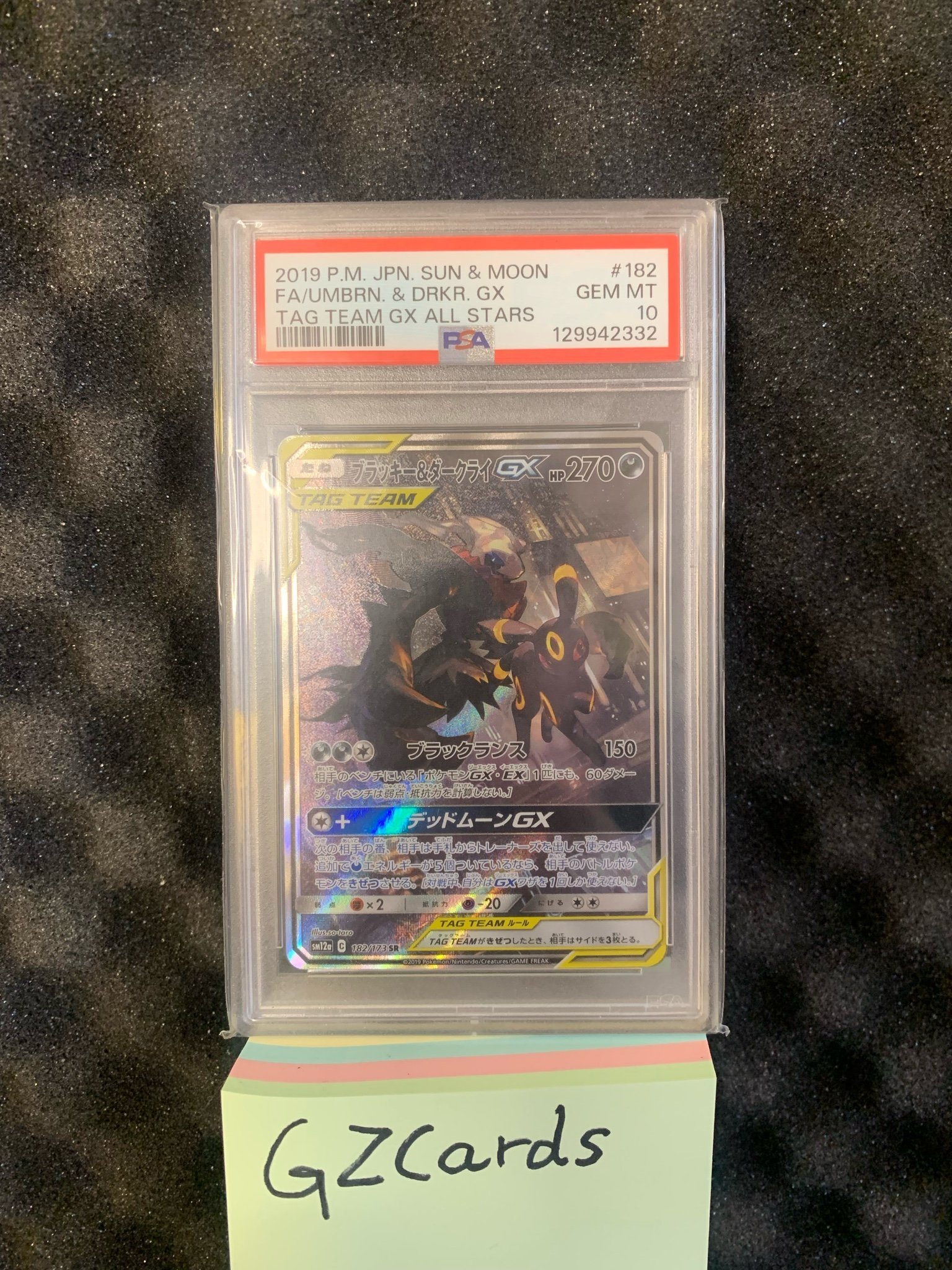 ポケモンカード FA/UMBRN. & DRKR. GX #182 ポケモンカード FA/UMBRN & DRKR.GX #182 Umbreon & Darkrai GX #182