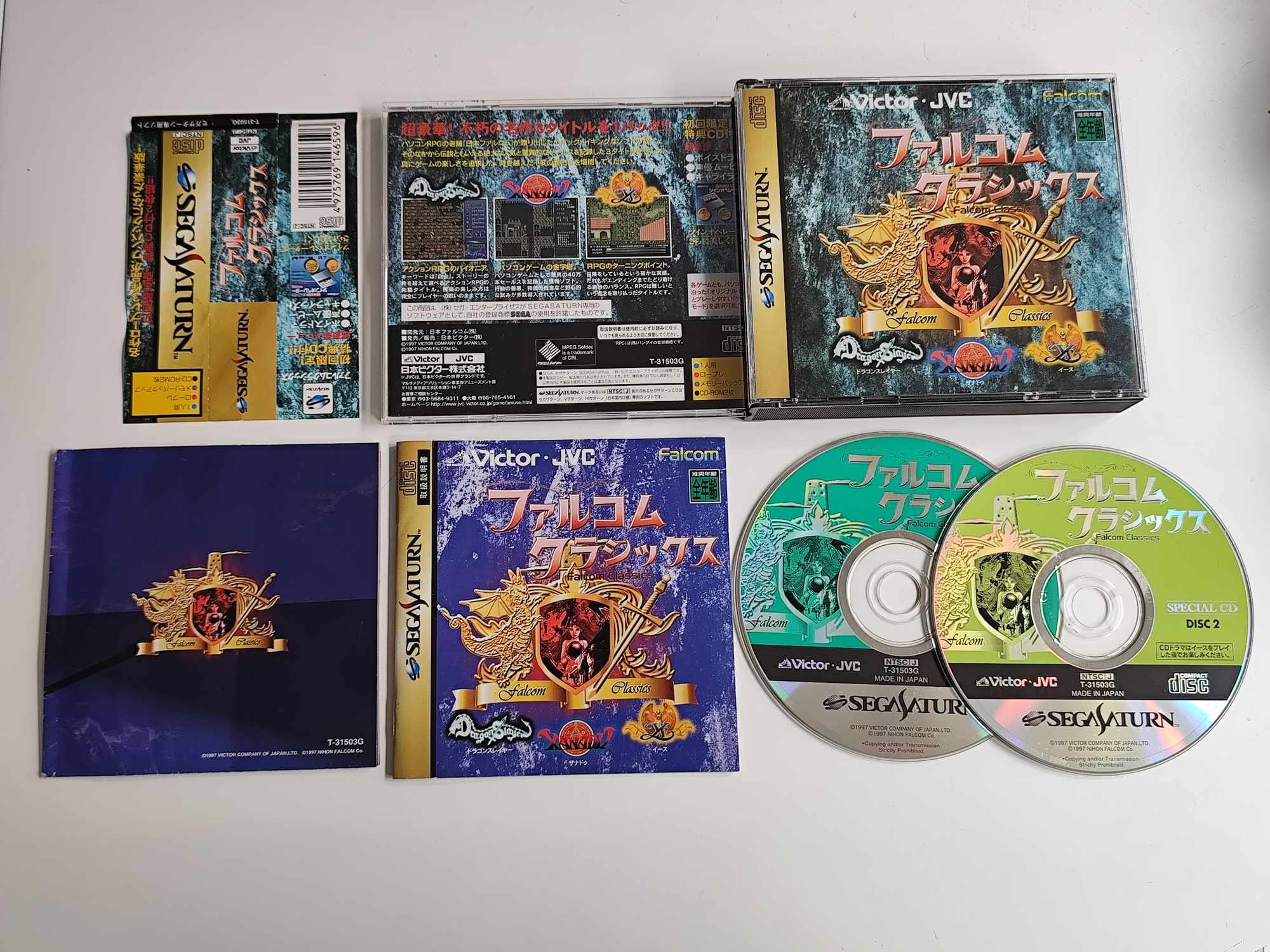 Falcom Classics Sur Sega Saturn – édition Japonaise NTSC-J, Complet Avec Manuel, Bon état